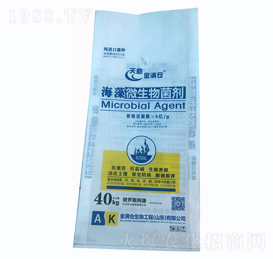海藻微生物菌劑-天助金滿倉-中農