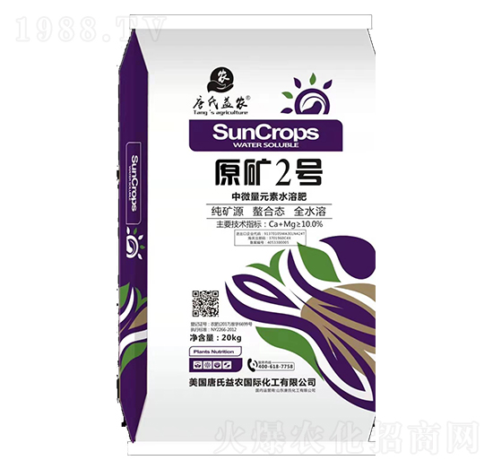 中微量元素水溶肥-原礦2號-唐氏化工