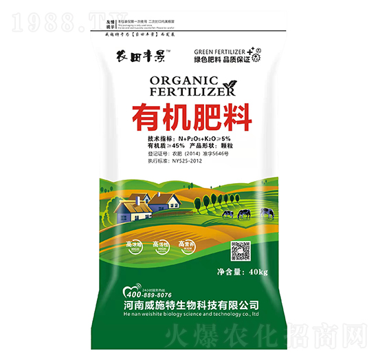 有機肥料-農田豐景-威施特