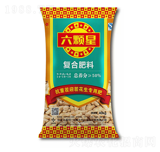 花生專用復合肥料14-18-18-六顆星-云天化