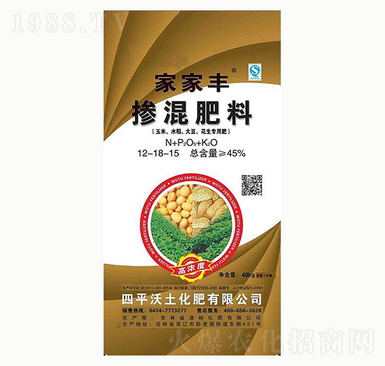 玉米水稻大豆花生專(zhuān)用摻混肥料12-18-15-家家豐-沃土化肥