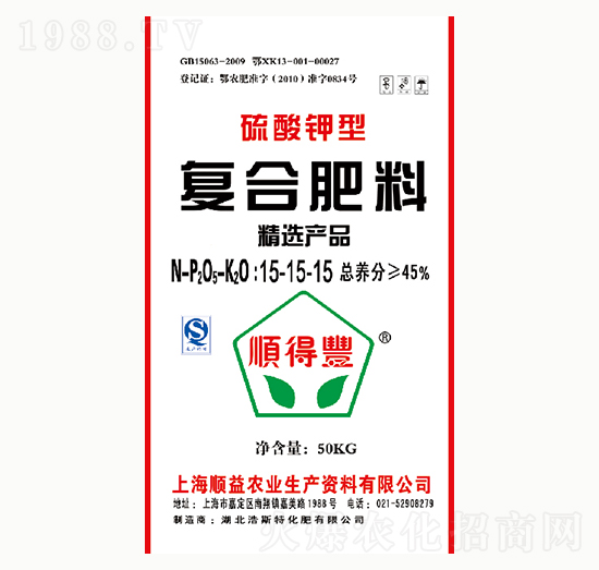 順來(lái)福硫酸鉀型復(fù)合肥料15-15-15-順益