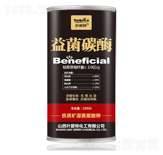 礦源黃腐酸鉀益菌碳酶-葉碧特