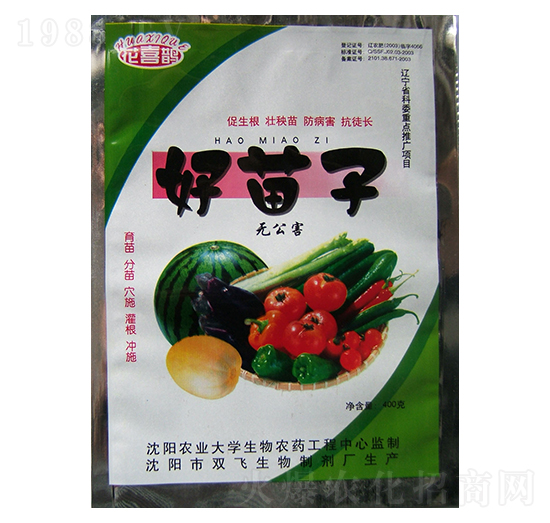 好苗子-鑫嘉捷