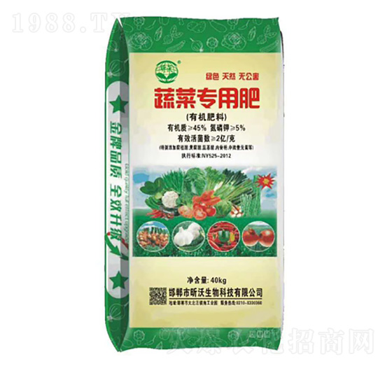 蔬菜專用有機(jī)肥料-華孜農(nóng)業(yè)