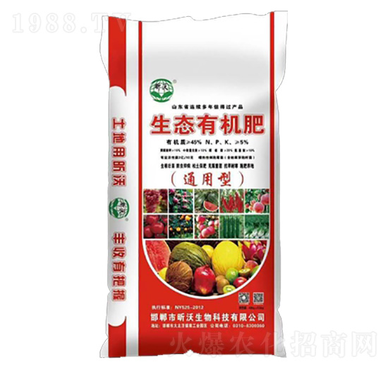 生態(tài)有機肥-華孜農(nóng)業(yè)
