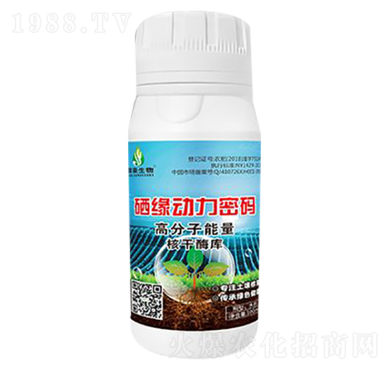 硒緣動(dòng)力密碼-稼豪生物