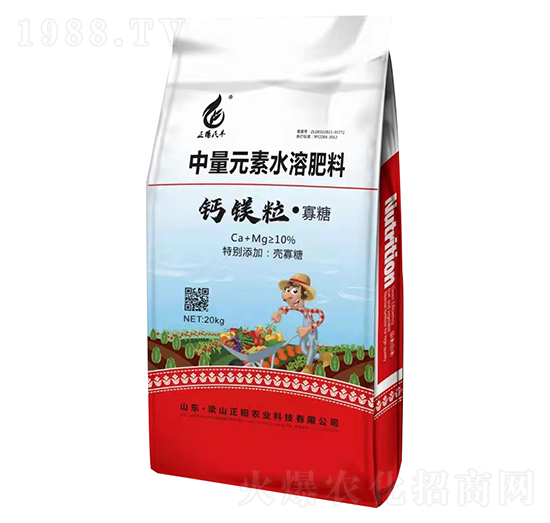 中量元素水溶肥-鈣鎂?！す烟?正陽農(nóng)業(yè)