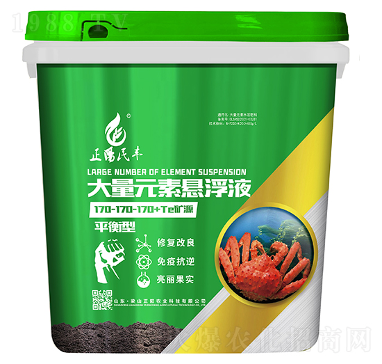 平衡型大量元素懸浮液170-170-170+TE礦源-正陽(yáng)農(nóng)業(yè)