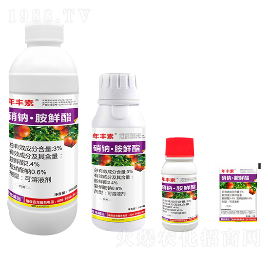硝鈉·胺鮮酯-年豐素-萱化威遠