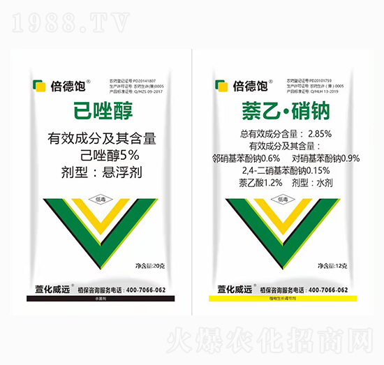 5%已唑醇+2.58%萘乙·硝鈉-倍德飽-萱化威遠(yuǎn)