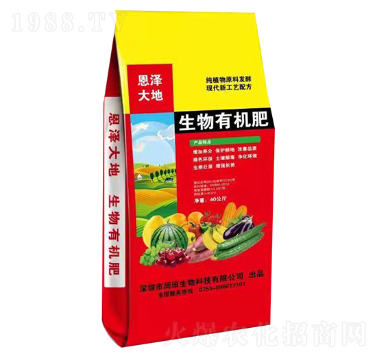 生物有機肥-恩澤大地-潤田生物
