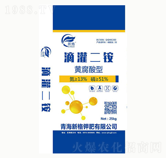 滴灌二銨-新格