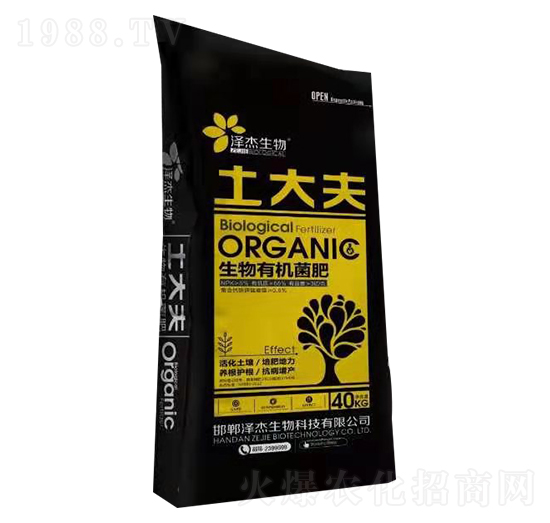 生物有機菌肥-土大夫-壹益生物