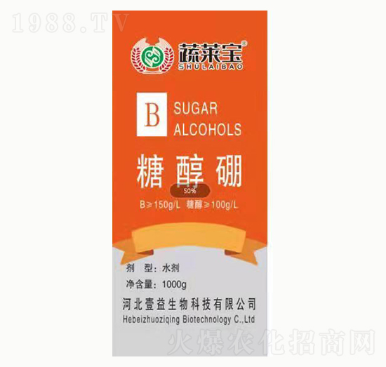 糖醇硼-蔬萊寶-壹益生物