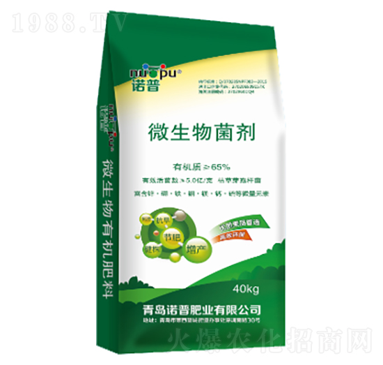 微生物菌劑-諾普肥業(yè)