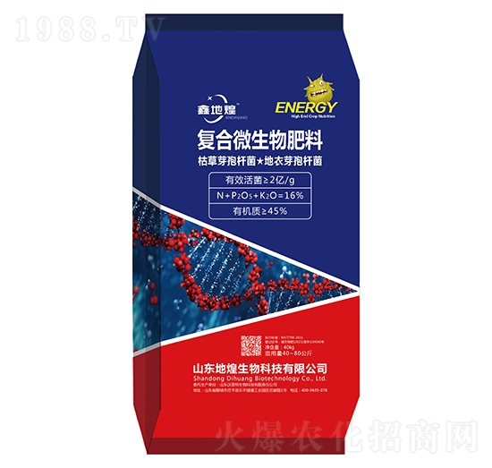 復合微生物肥料-地煌生物