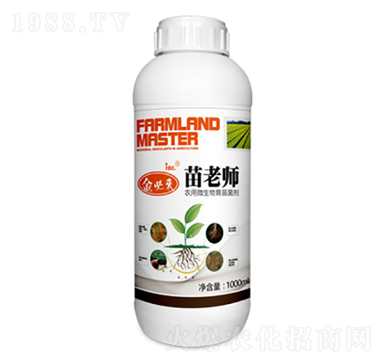 農(nóng)用微生物菌劑-苗老師-金必來(lái)生物