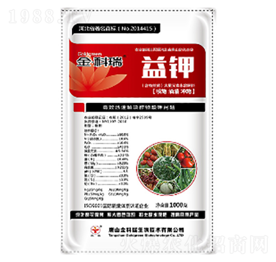益鉀-金科瑞