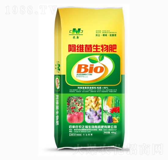 阿維菌生物肥-農之福
