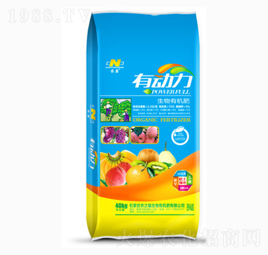 有動力生物有機肥-農(nóng)之福
