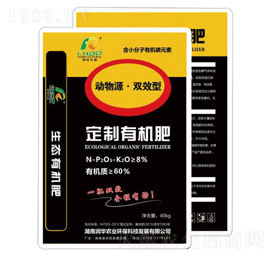 動物源定制有機肥-潤華農業(yè)
