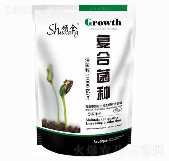 復合菌種-碩倉