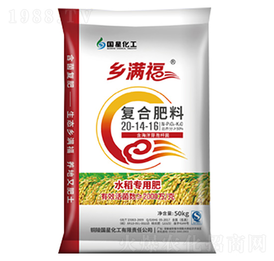 水稻專用復(fù)合肥20-14-16-鄉(xiāng)滿福-國(guó)星化工