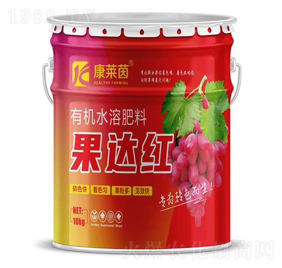 有機水溶肥料-果達(dá)紅-康萊茵