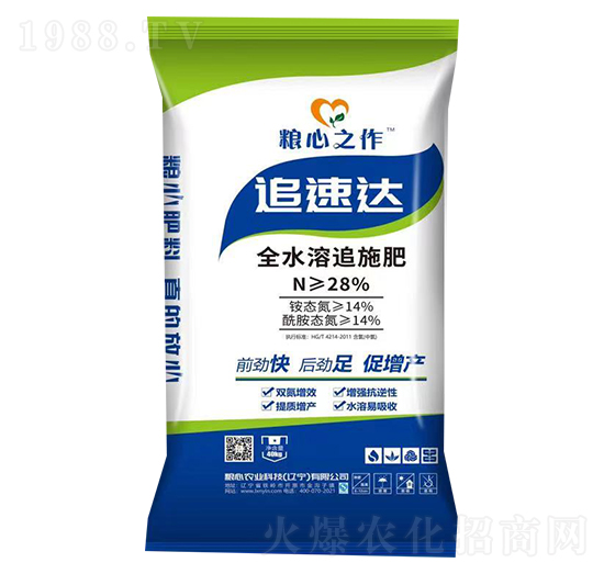 追速達全水溶追施肥28-0-0-糧心農(nóng)業(yè)
