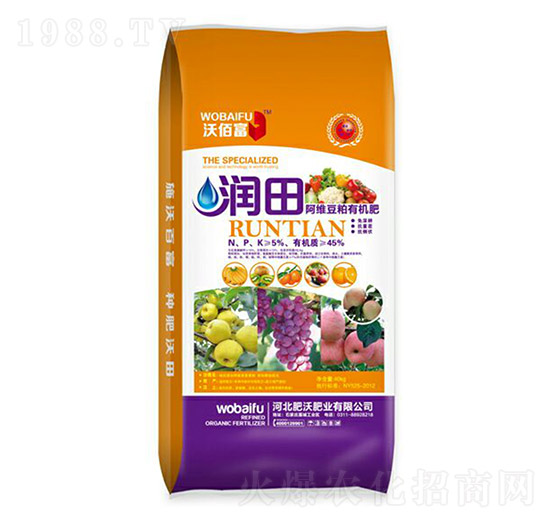 潤(rùn)田阿維豆粕有機(jī)肥-肥沃肥業(yè)