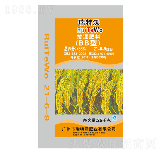 水稻專(zhuān)用摻混肥料21-6-9-瑞特沃