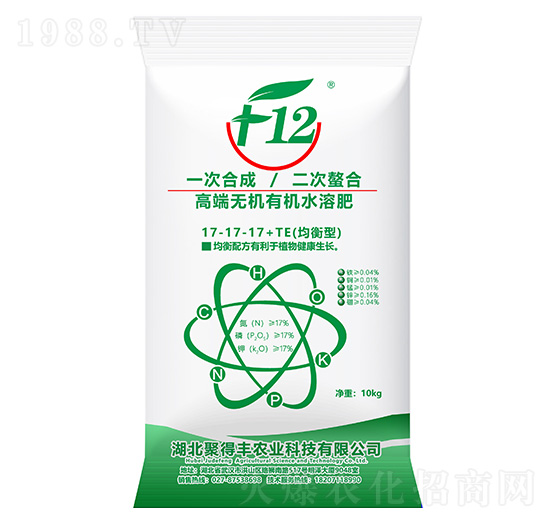高端無機(jī)有機(jī)水溶肥料17-17-17+TE-聚得豐農(nóng)業(yè)