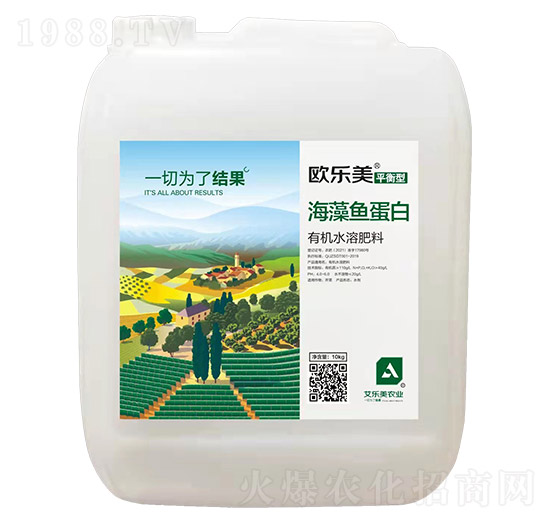 歐樂美平衡型海藻魚蛋白有機(jī)水溶肥料-艾樂美