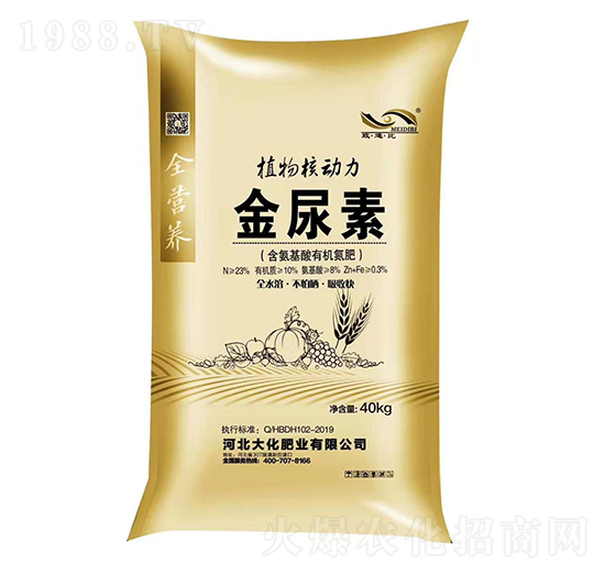 金尿素-植物核動力-河北大化