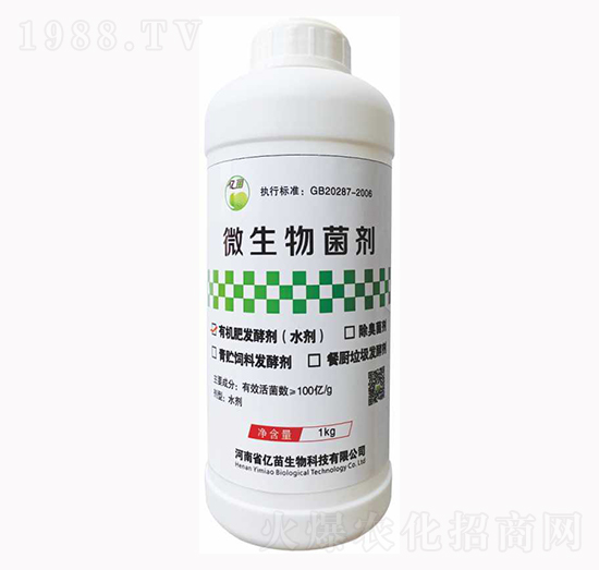 微生物菌劑-億苗生物