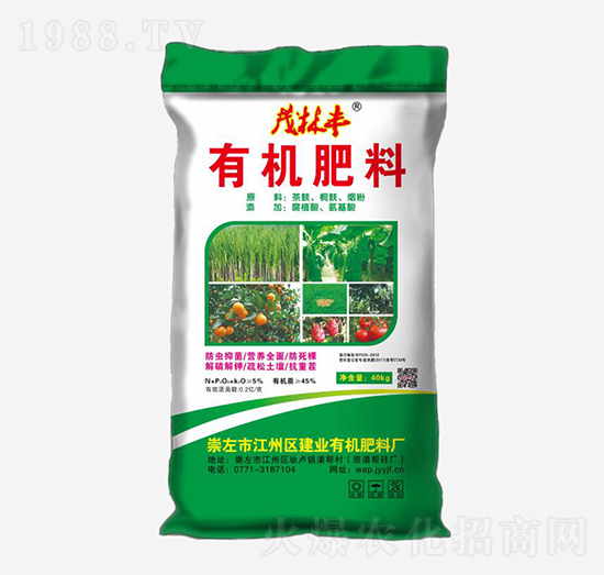 40kg有機肥料-茂林豐-建業(yè)