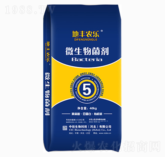 40kg微生物菌劑-地豐農(nóng)樂(lè)-中投生物