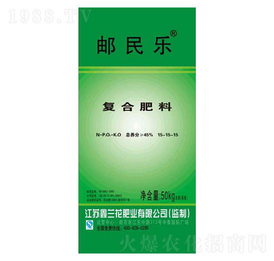 復(fù)合肥料15-15-15-郵民樂(lè)-鑫蘭花
