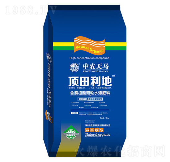 含腐植酸顆粒水溶肥料-頂田利地-紫州農業(yè)