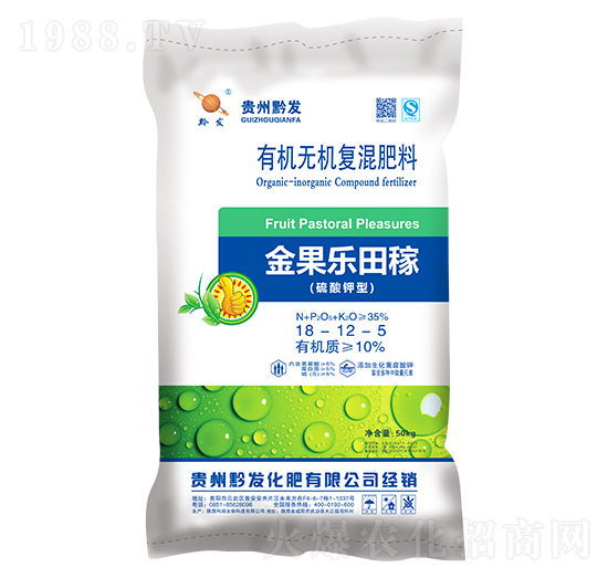 春季果蔬適用有機無機復混肥料18-12-5-黔發(fā)化肥