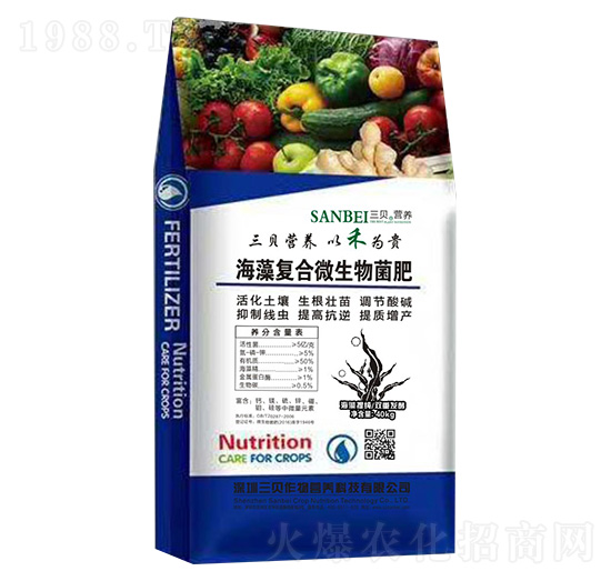 海藻復(fù)合微生物菌肥-三貝樂(lè)豐