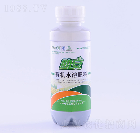250毫升助安有機水溶肥料-噴施寶