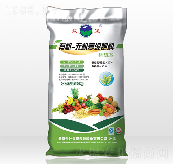 有機無機復(fù)混肥料8-11-11-眾望