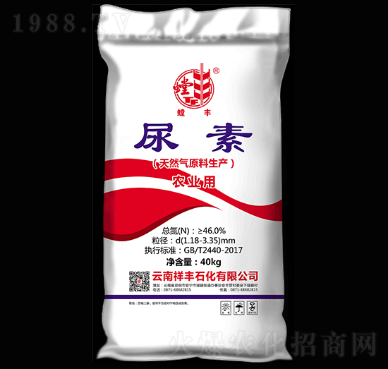 46%農(nóng)業(yè)用尿素-螳豐-祥豐集團(tuán)