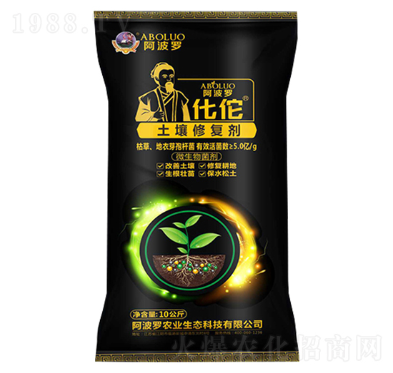 土壤修復(fù)劑-阿波羅化佗-阿波羅
