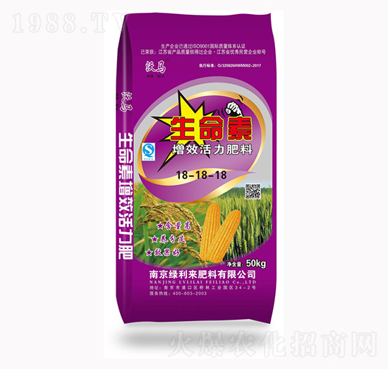 生命素增效活力肥料18-18-18-綠利來(lái)