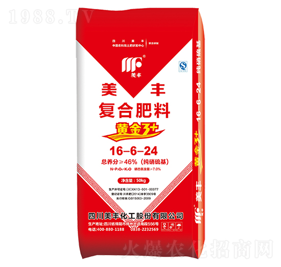 復合肥料16-6-24-黃金3+-山西農(nóng)資
