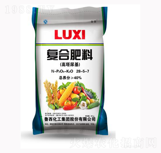 高塔尿基復合肥料28-5-7-山西農資