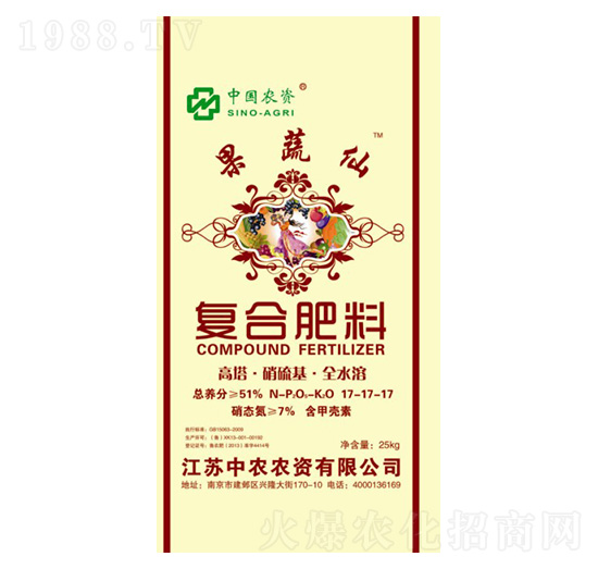 復合肥料17-17-17-果蔬仙-中農農資